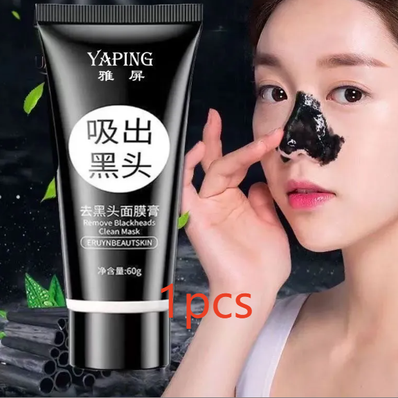 Mascarilla exfoliante de carbón de bambú para puntos negros
