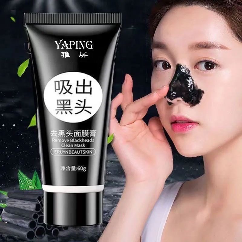 Mascarilla exfoliante de carbón de bambú para puntos negros
