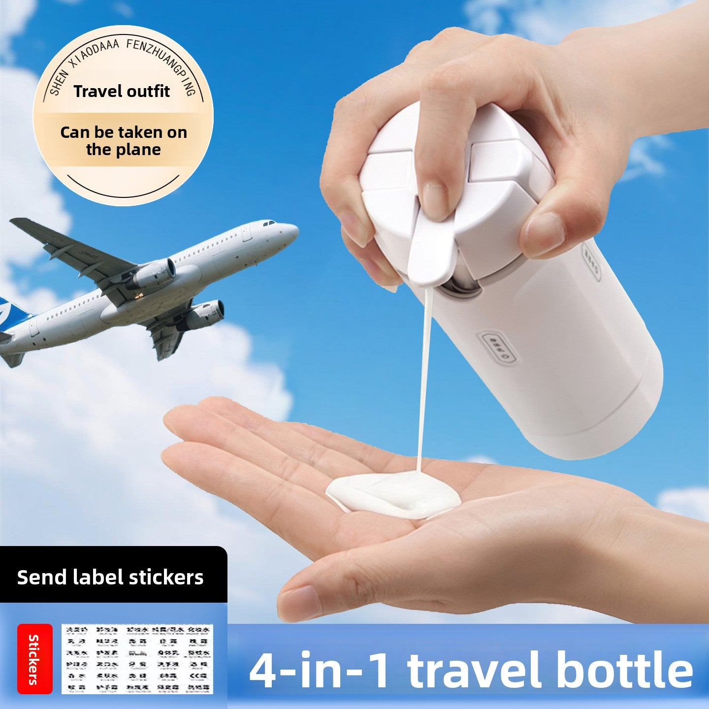 Travel Refillable Bottle